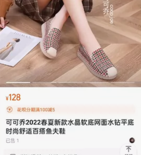 牛筋底软底妈妈鞋38码，全新。超级舒服。踩...