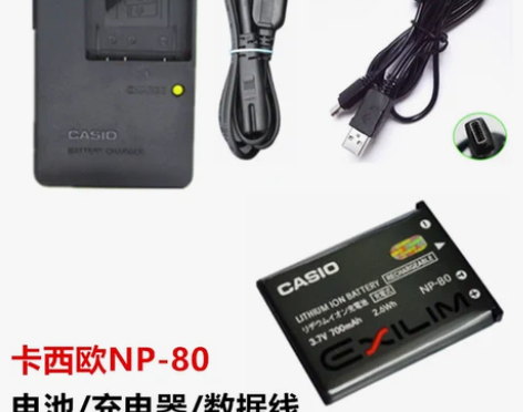 卡西欧EX-G1 S5 S7 Z1 Z2 ...