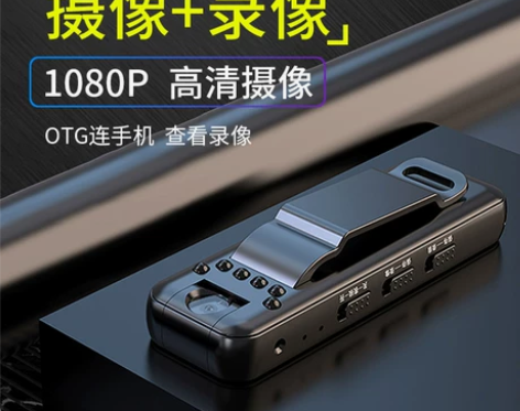 ?摄徒高清录像神器背夹记录仪录音笔一体胸前...