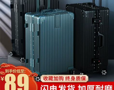 行李箱旅行箱大容量小型20拉杆箱万向轮24...