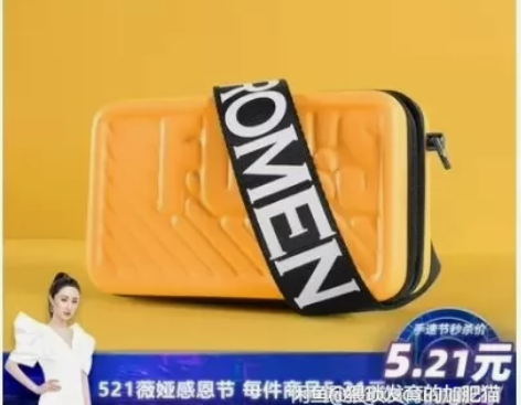 不莱玫新品funs斜挎包夏季小包包2020...