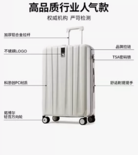 汉客 升级款行李箱 20英寸  白色  价...