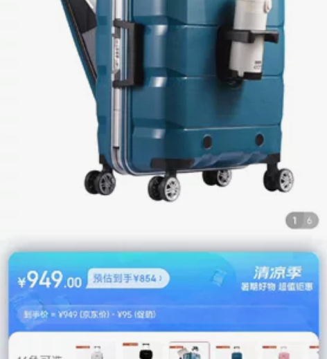 LUCKY CLUB 行李箱男女铝框拉杆箱...