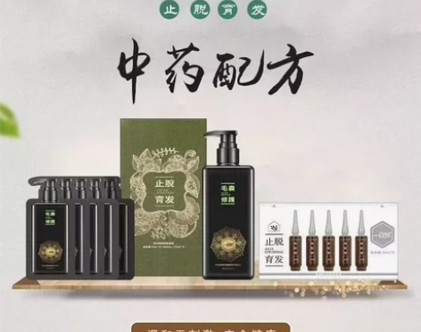 东方丽君闪钻三天止脱洗发水止脱育发套装 一...
