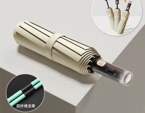 雨宝2024新款雨伞 全新未拆封 米白色 ...