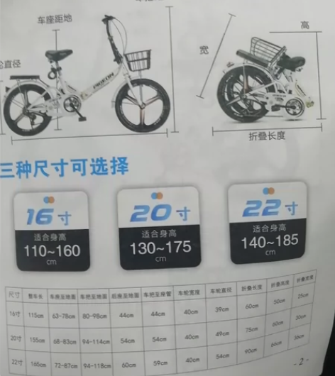 飞鸽自行车，可变速 出闲置自行车，全新。五...