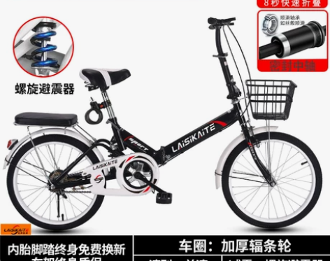 折叠自行车男女式超轻便携成人上班20/22...