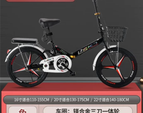新款折叠自行车超轻便携成人上班20/22寸...