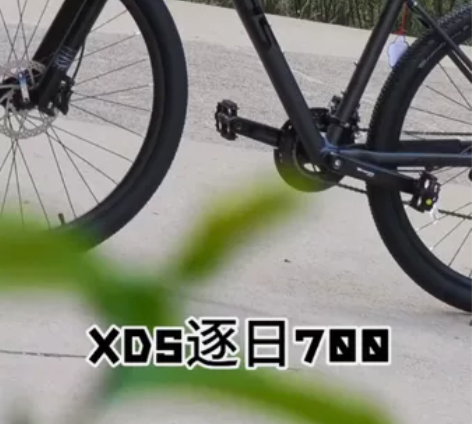 24款现货全新xds喜德盛逐日700山地车...