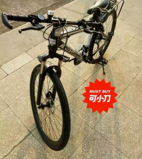 【赔本甩卖】山地自行车  男女双碟刹单车学...
