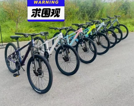 【三折清仓】山地自行车变速自行车26寸成人...