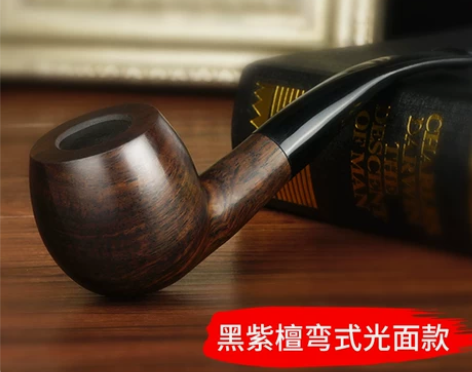 joyo诤友实木烟斗老式石楠木过滤烟锅弯式...