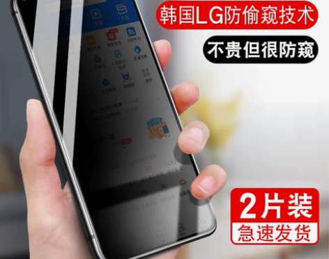 oppoa725g防窥膜oppoa72钢化...