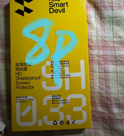 随便出一出 爱屯钢化膜  都是新的 好几十...