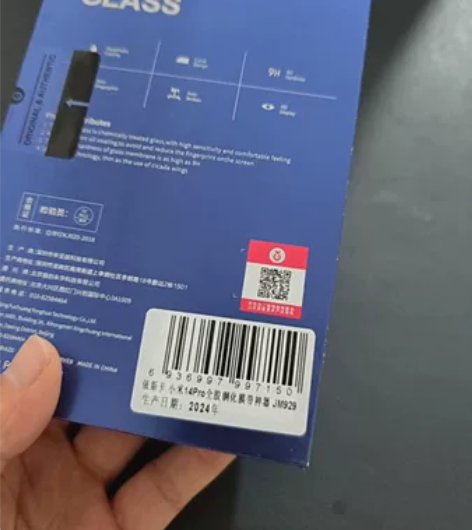 全新高清防爆钢化膜 小米14Pro和14u...