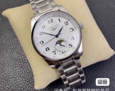 急出闲置，自己的+浪琴+名匠男士机械表名匠...