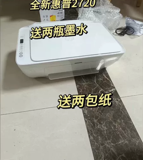 无线手机打印机家用小型复印一体机2720小...