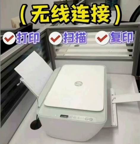 惠普打印机   家用小型26、21系列彩色...