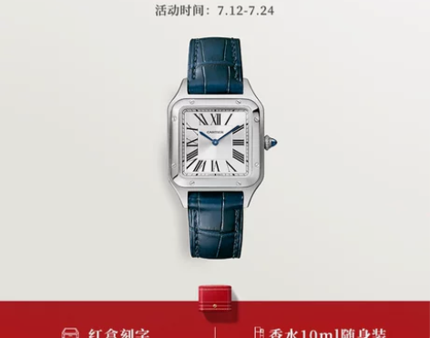 Cartier卡地亚旗舰店Santos-D...
