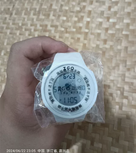 今年年前买的，本来是想送人的，但对方跟我分...