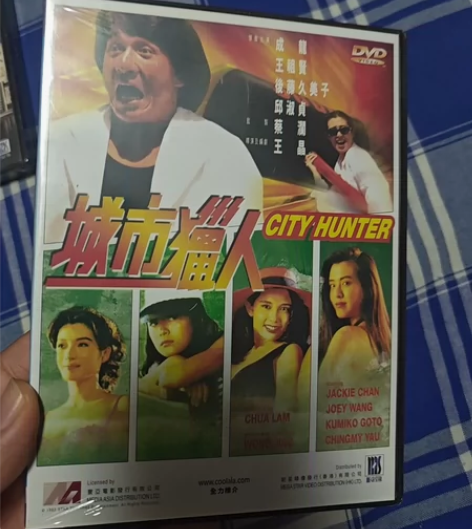 电影 城市猎人 港版 钜星 dvd 全新未...