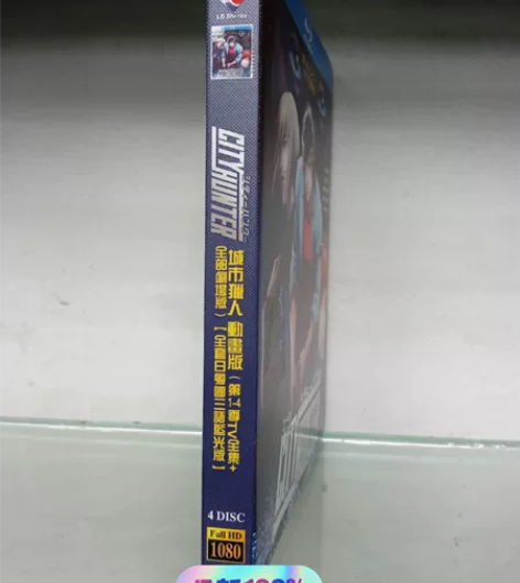 城市猎人 动画版第1至4季Tv全集?全剧场...