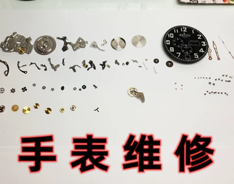 天梭浪琴美度汉密尔顿梅花西铁城精工双狮罗西...