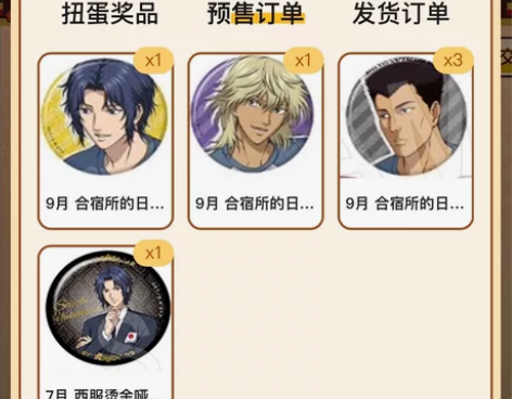 【出】网球王子 西服烫金哑光吧唧 走ydn...