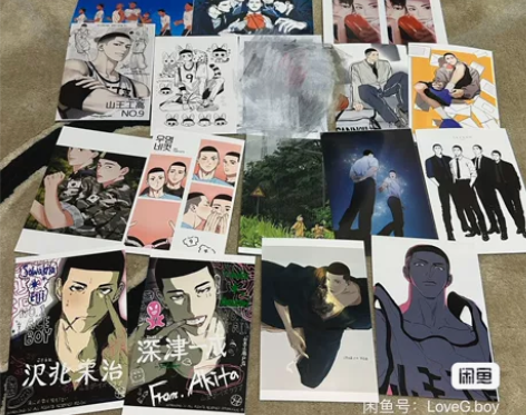 【50r以上包邮】灌篮高手 同人 韩相卡 ...