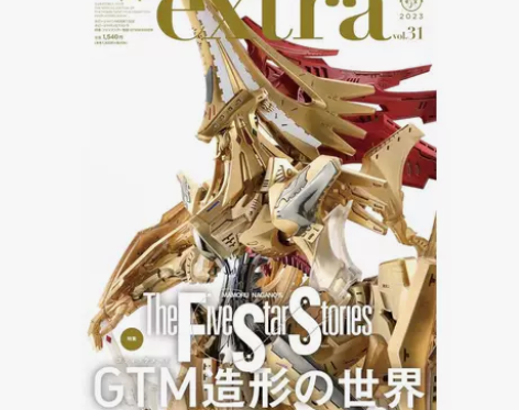 预售五星物语机器人GTM造型特集 ホビージ...