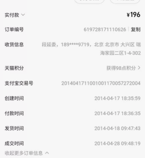 10年前买的卡诗顿手表因为表带坏了就丢了，...