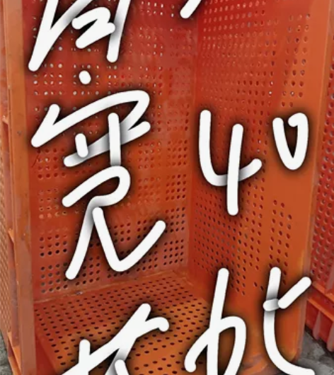 塑料大篮子，有20几个，橙色的 之前做平台...