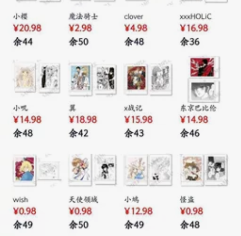 【推车】推推clamp展拼团 可以帮带单领...