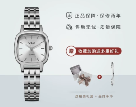 【狂欢价】2023年新款歌迪手表女款学生小...