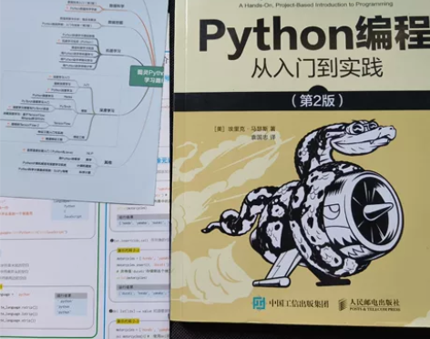 Python编程从入门到实战第2版 202...