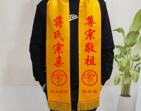 夏季黄围巾祭祖黄丝绸丝巾宗亲会黄围脖寺庙朝...