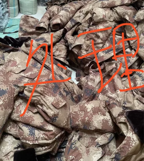 赔钱出迷彩大衣，要什么码点我想要 感兴趣的...