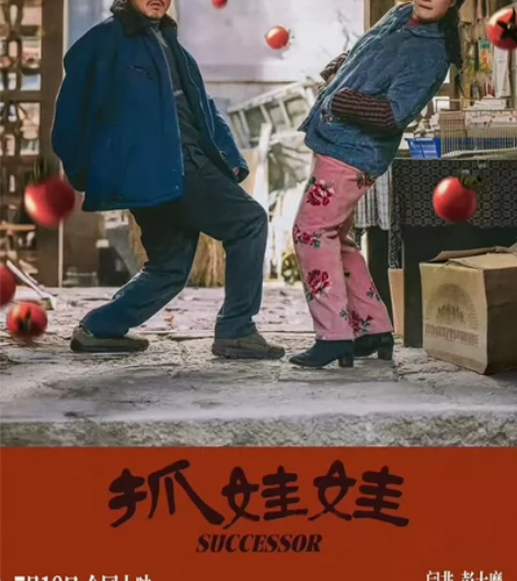 抓娃娃电影票转卖 突然有事儿，没有时间去青...