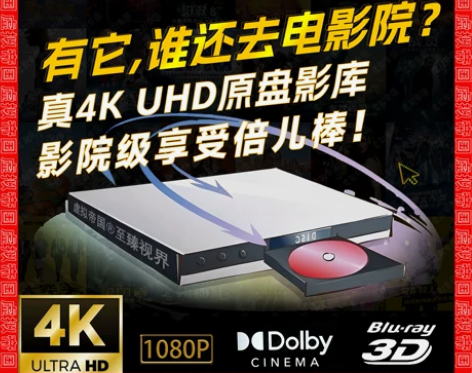 4K3D2D片源电影库ISO原盘VR杜比H...