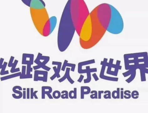 西安丝路欢乐世界设备通玩票+丝路之声音乐剧...