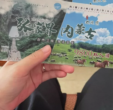 截止到2024年7月的旅游双人套票，一共2...