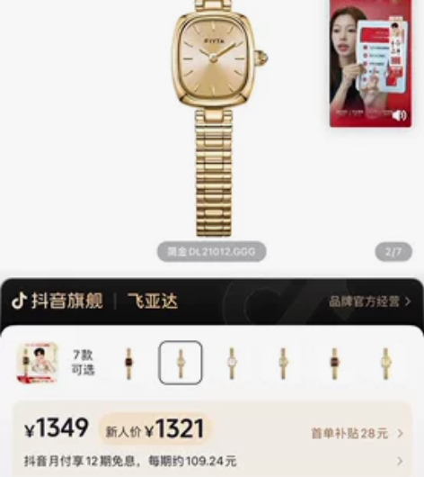 全新没有拆封过，自己不想带，一直闲置所以想...