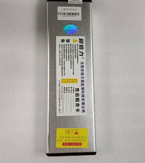 全新订做哥得圣，喜德盛，正步蓝克雷斯，48...