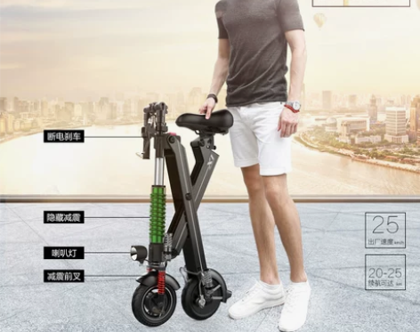 正步 折叠电动车自行车 超轻男士女性代步车...