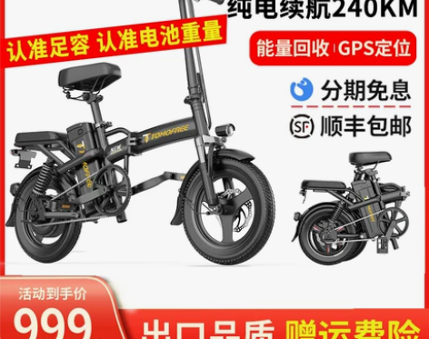 原价1469， 入手一年整，骑的不多，去年...