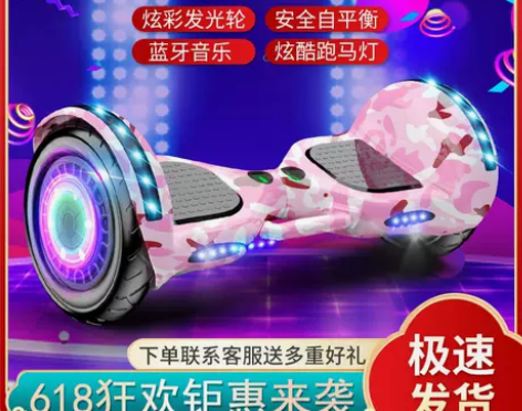 官方正品龙吟电动智能平衡车儿童成年体感自平...