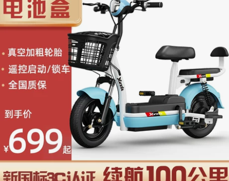 加州豹电动车48v新国标踏板助力小型电动自...