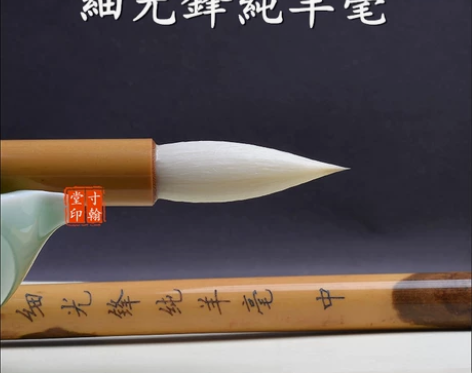 细嫩光锋纯羊毫 礼盒套装中行楷草篆隶曹全书...