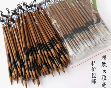 毛笔批发狼豪不掉毛初学者幼儿园小学生大中小...