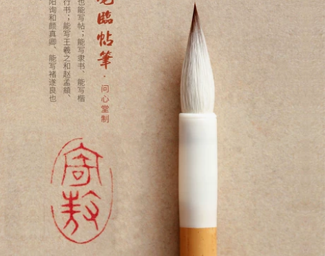 问心堂毛笔,问心堂子品牌蓝乔书院毛笔。货源...